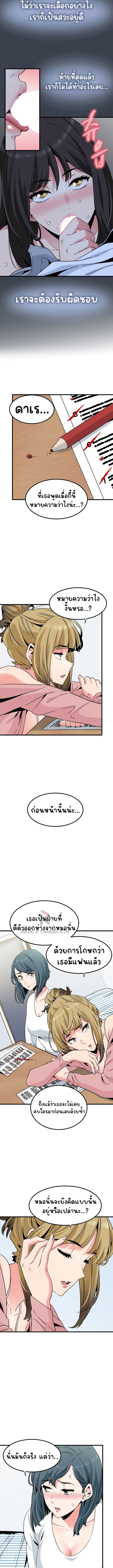 Doujin-Lc- อ่าน โดจิน มังฮวา เกาหลี ญี่ปุ่น จีน แปลไทย The Turning Point ตอนที่ 1 2 3 4 5 6 7 8 9 10 11 12 13 14 ฟรี ไม่มีโฆษณา อ่าน โดจิน Manhwa เกาหลี ญี่ปุ่น จีน เรามีครบ คัดมาให้เน้นๆ โดจิน 18+ รับประกันความฟินโดย  Doujin Lc